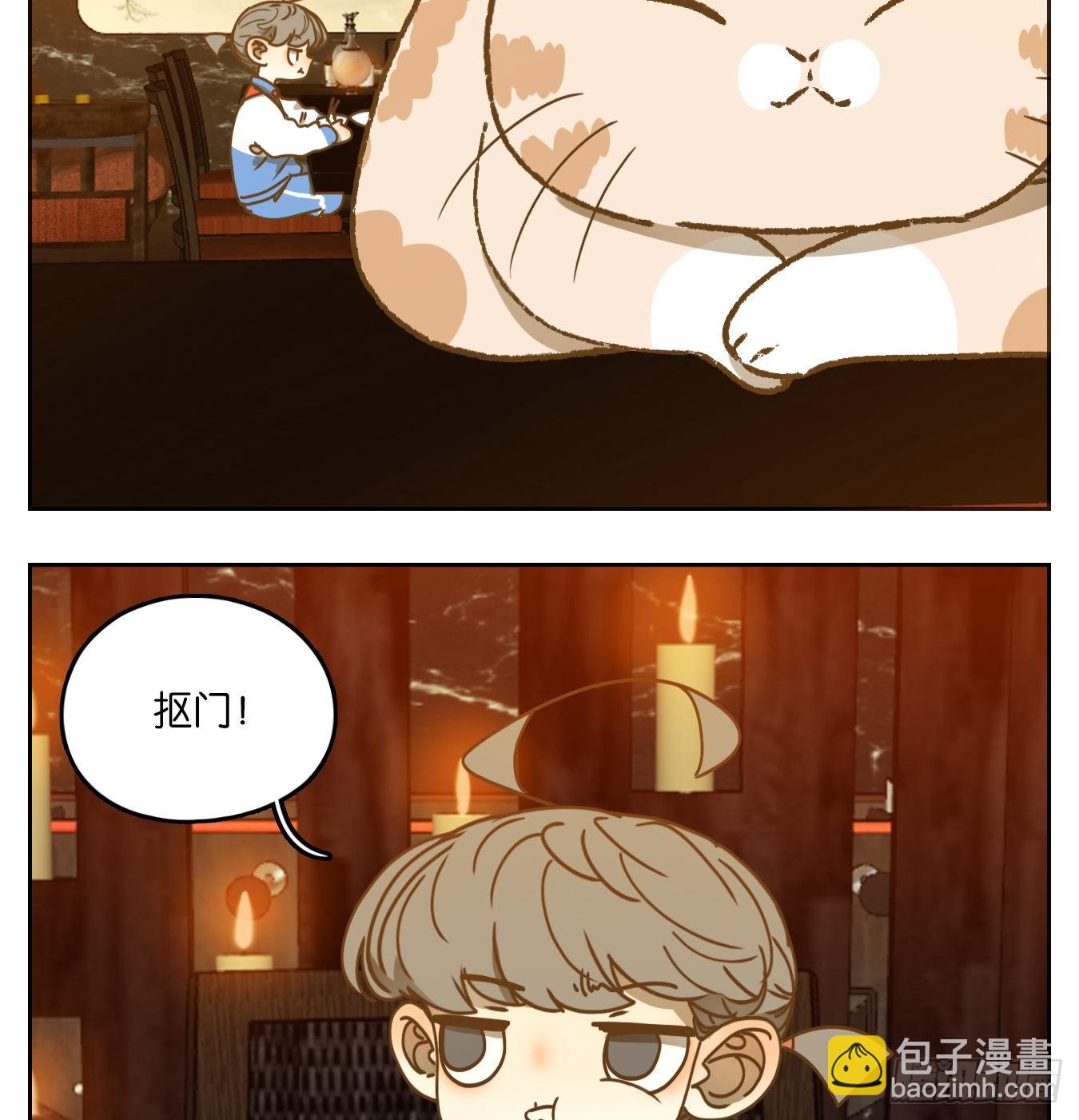 第93话 空灵之声（七）(1/2)-第97话