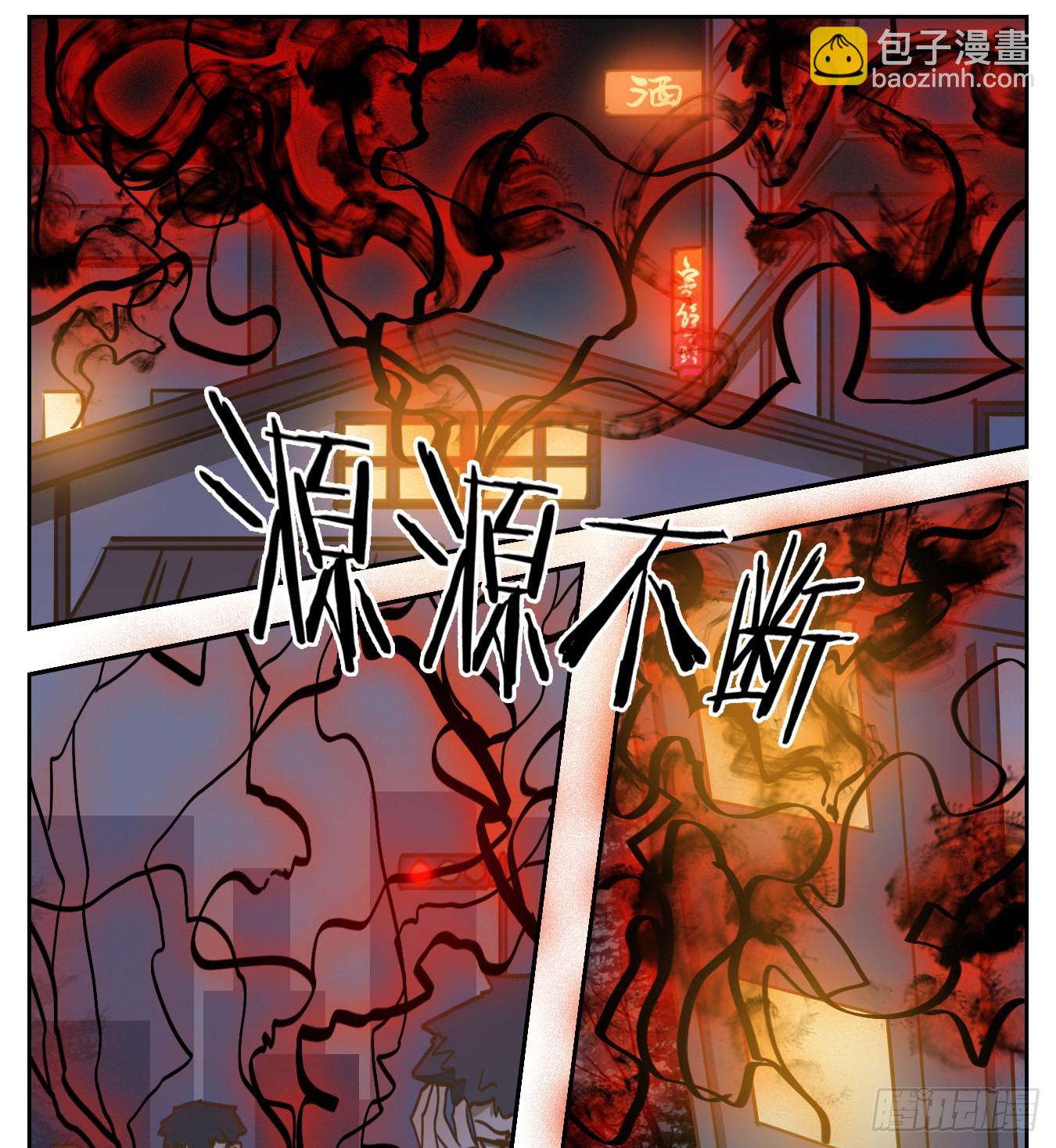 第93话 空灵之声（七）(1/2)-第97话