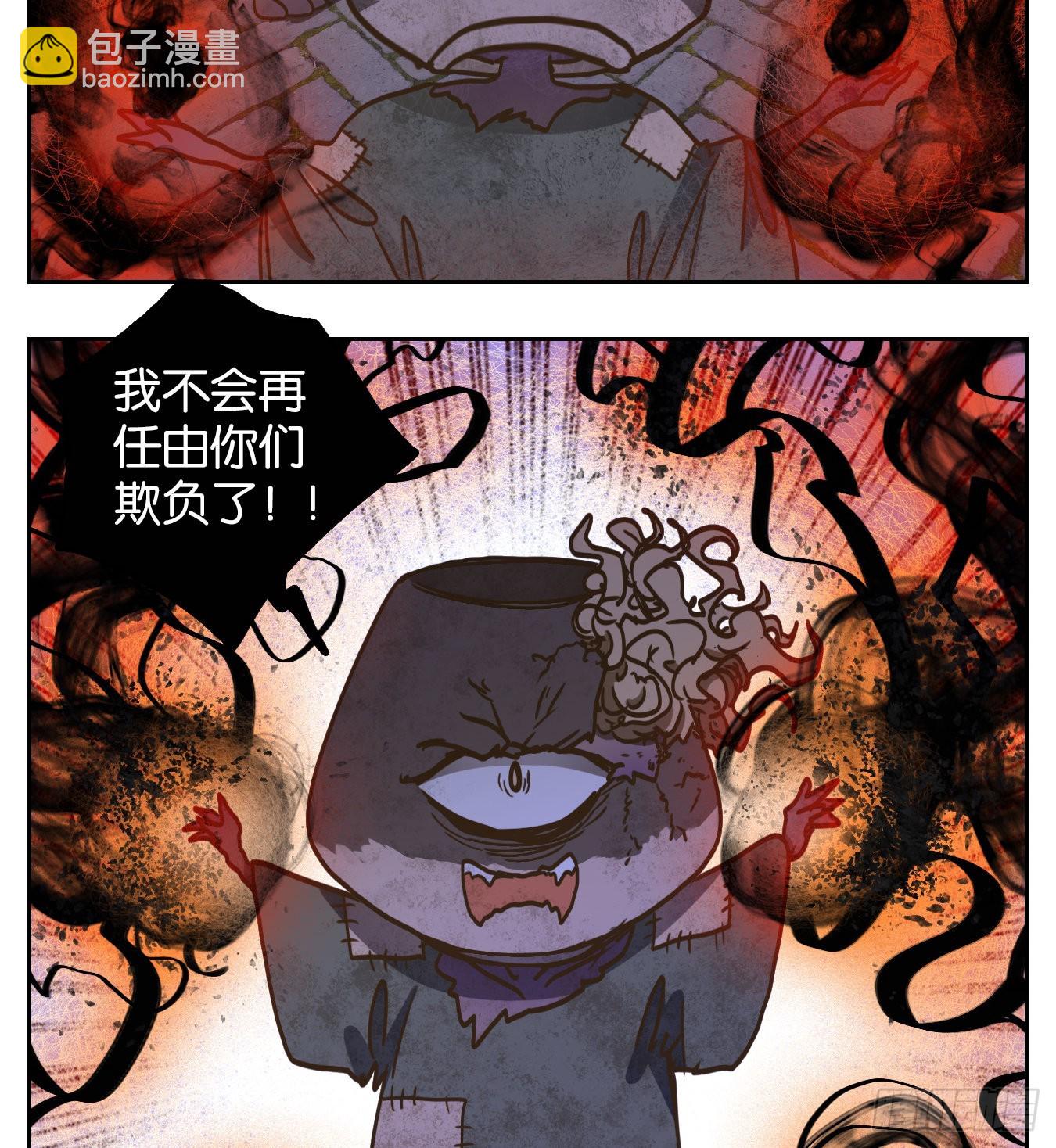 第93话 空灵之声（七）(1/2)-第97话