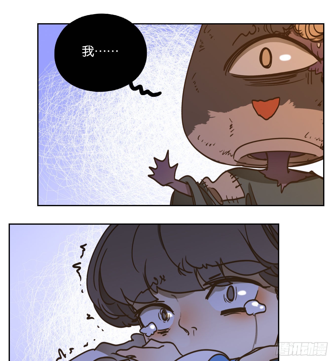 第93话 空灵之声（七）(1/2)-第97话