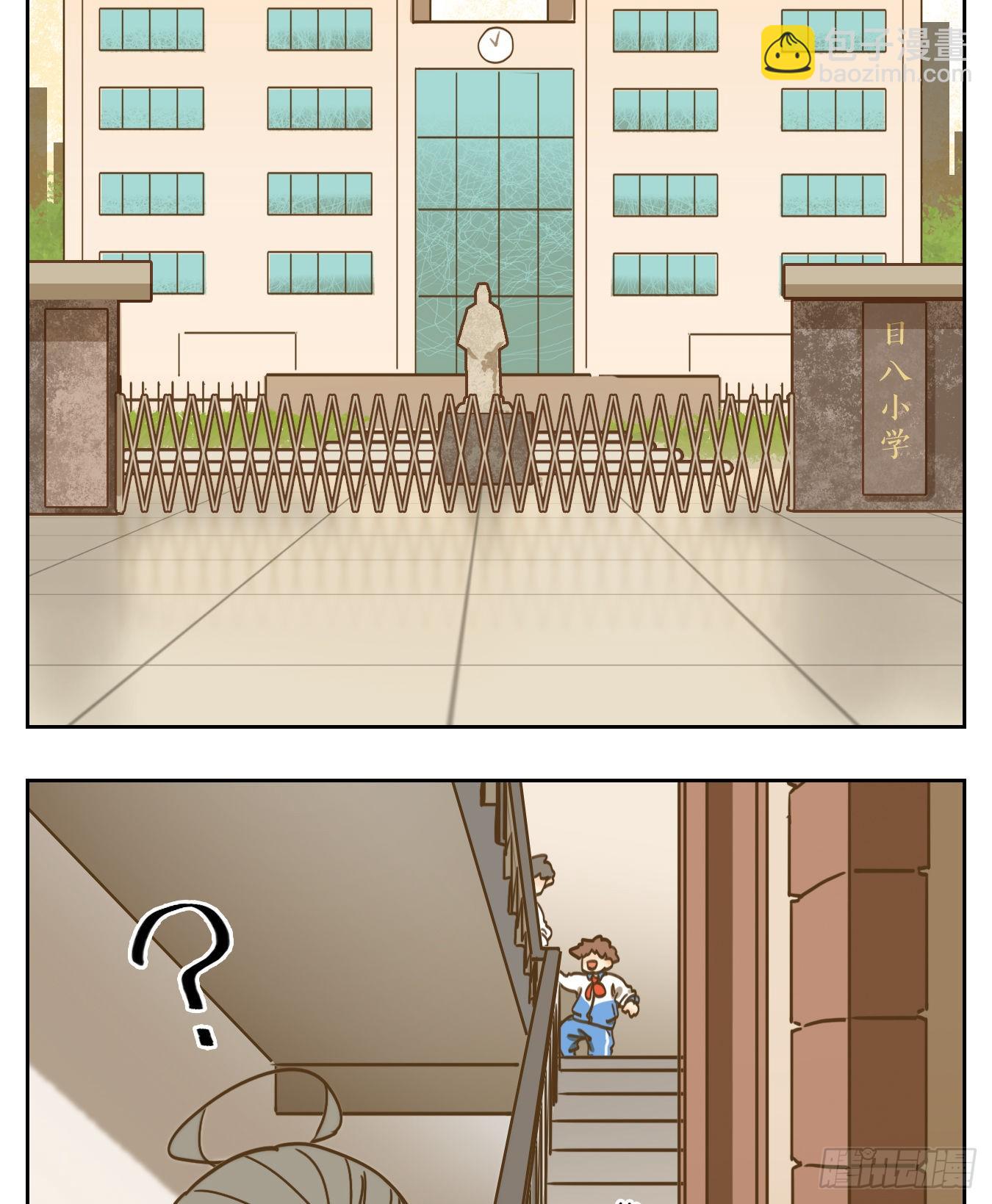 第93话 空灵之声（七）(1/2)-第97话