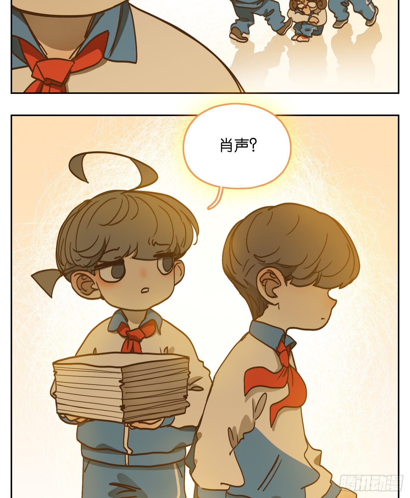 第93话 空灵之声（七）(1/2)-第97话