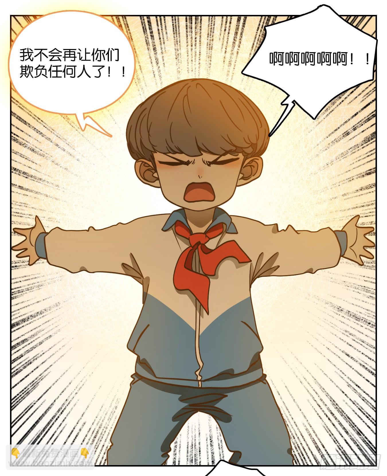 第93话 空灵之声（七）(1/2)-第97话