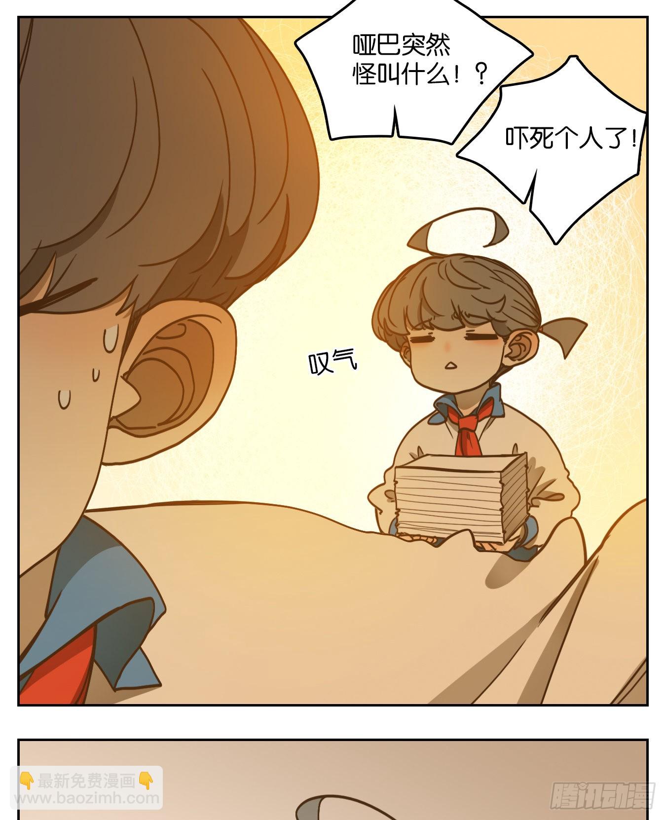 第93话 空灵之声（七）(1/2)-第97话