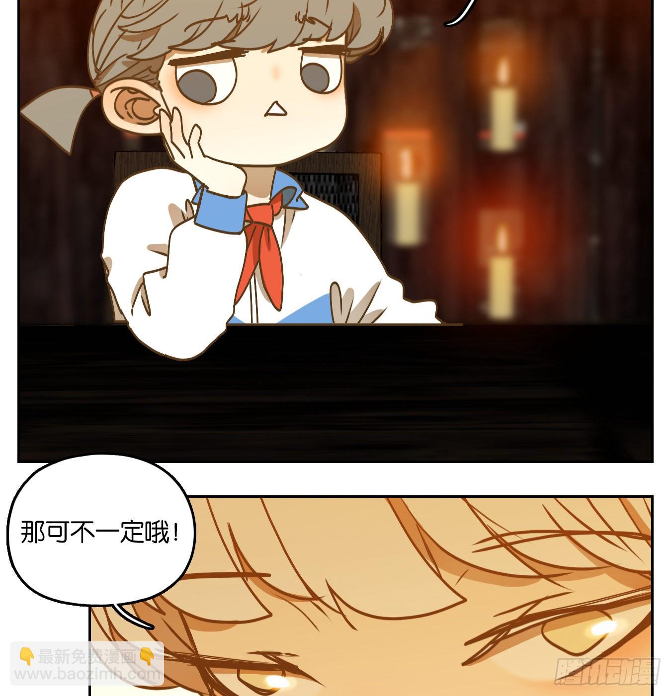 第93话 空灵之声（七）(1/2)-第97话