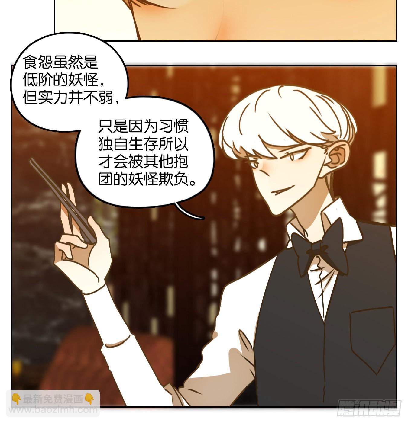 第93话 空灵之声（七）(1/2)-第97话