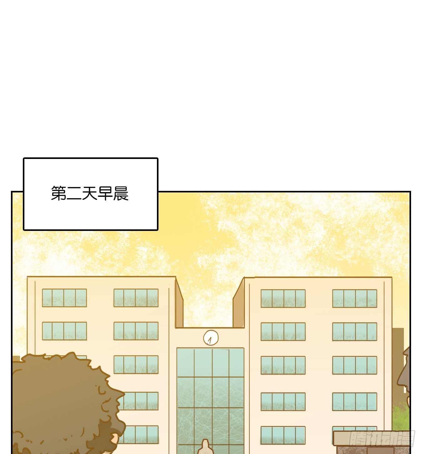 妖怪酒館 - 第95話 空靈之聲（九）(1/2) - 1