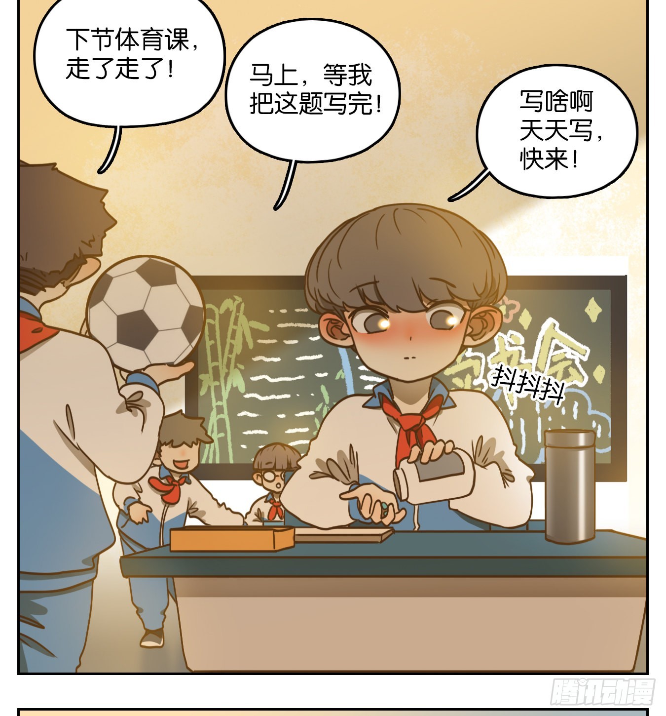 第95话 空灵之声（九）(1/2)-第99话