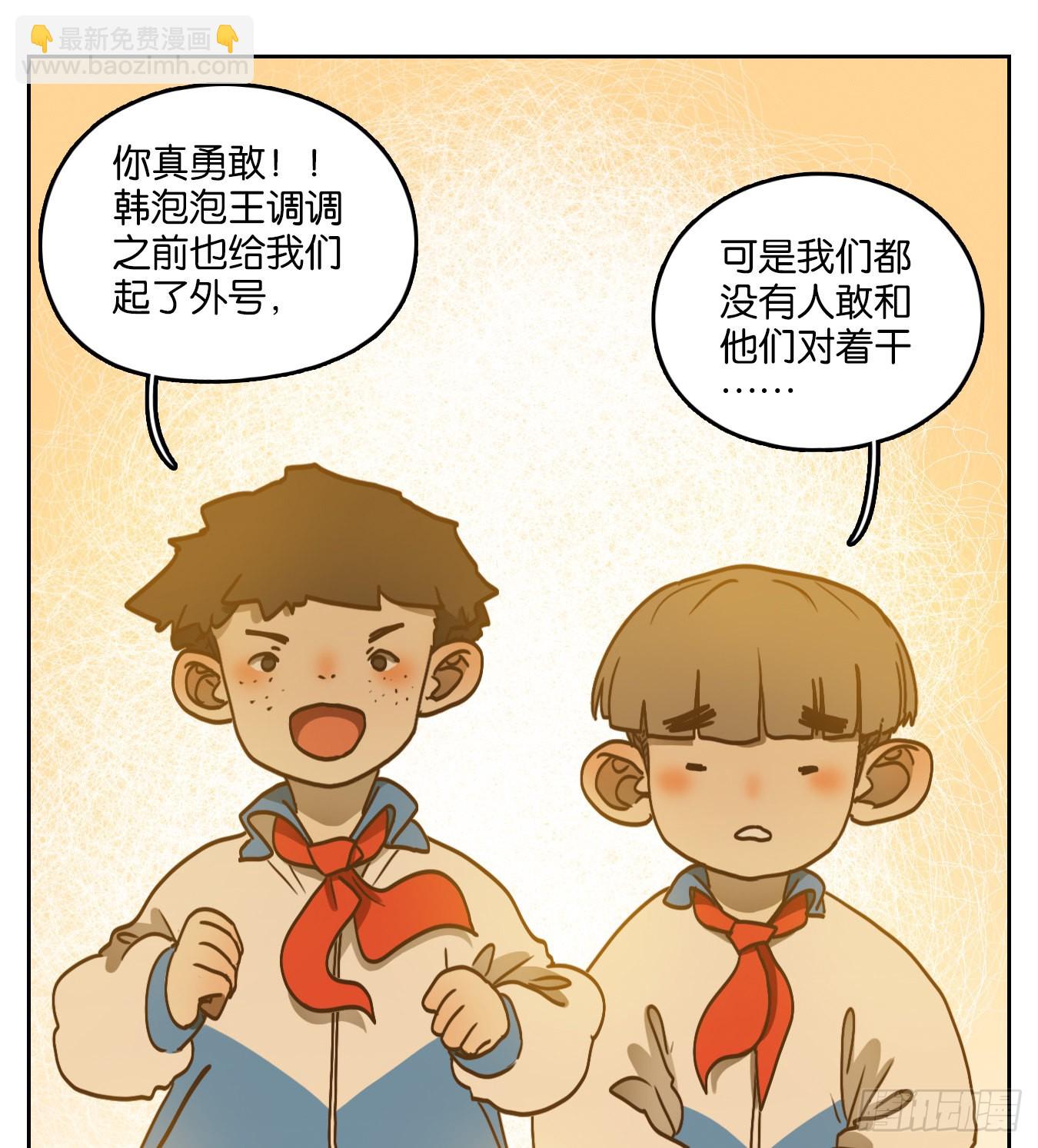 第95话 空灵之声（九）(1/2)-第99话