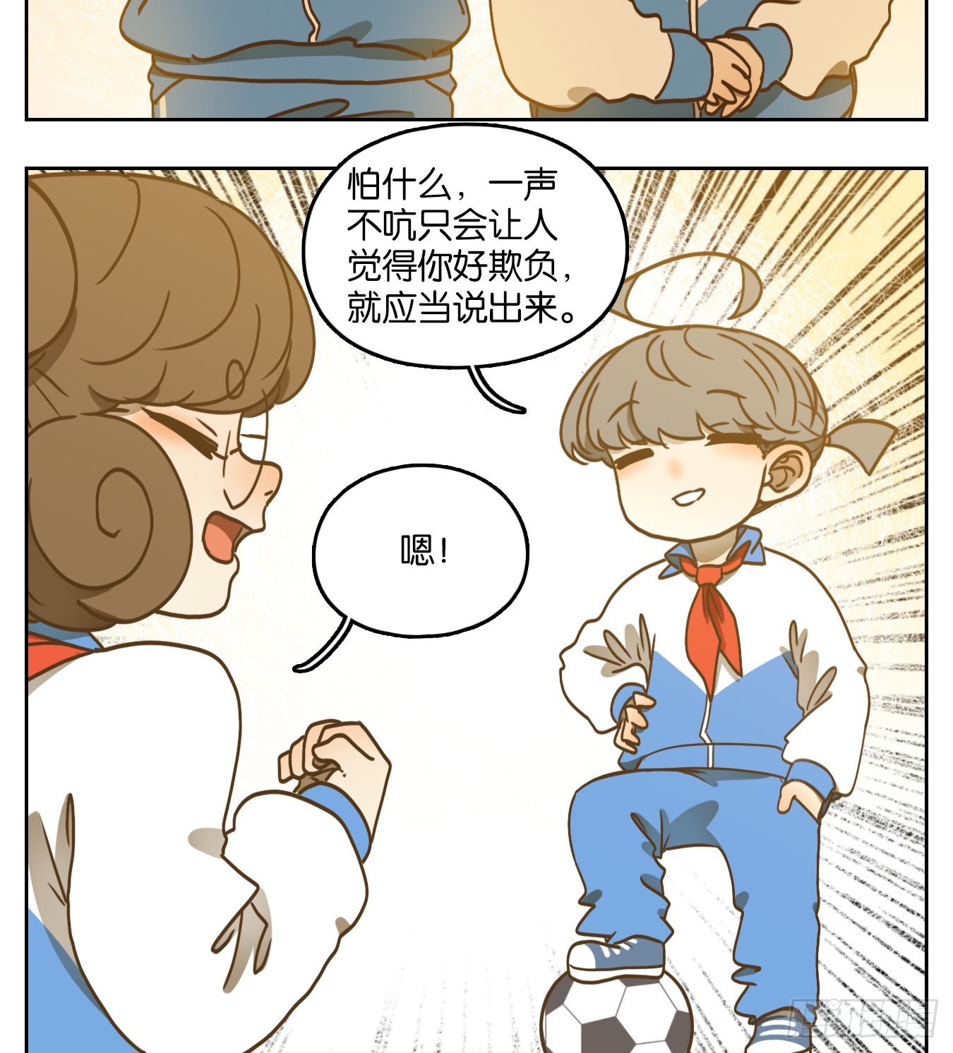 第95话 空灵之声（九）(1/2)-第99话