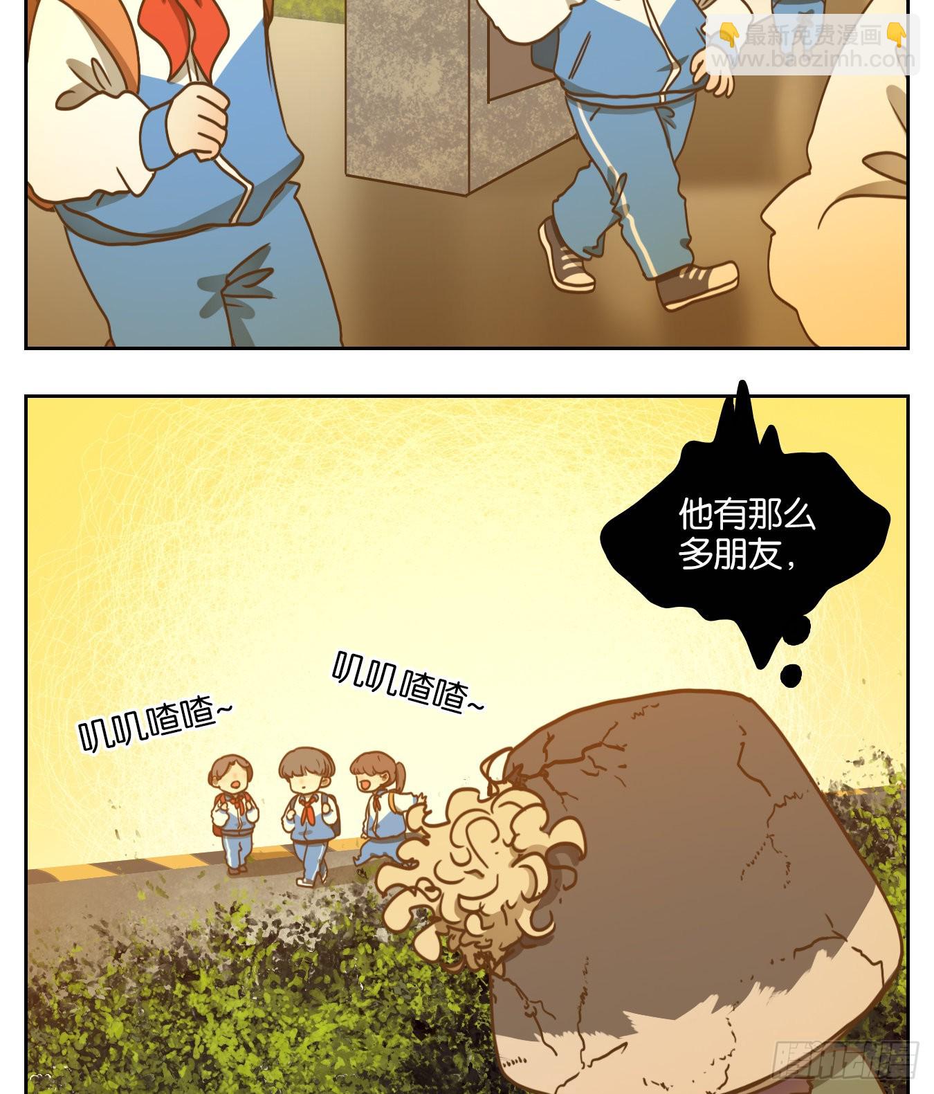 第95话 空灵之声（九）(1/2)-第99话