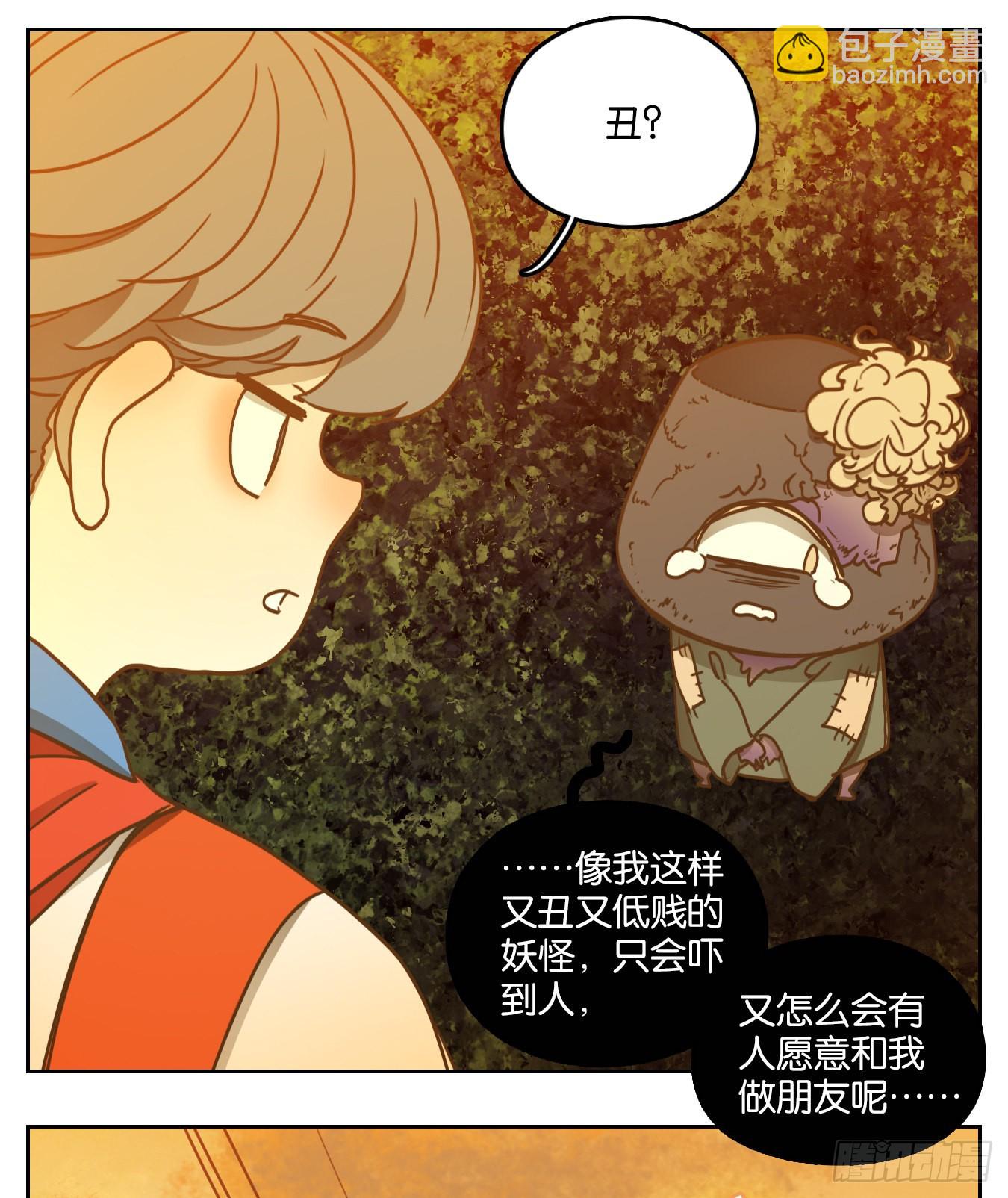 第95话 空灵之声（九）(1/2)-第99话