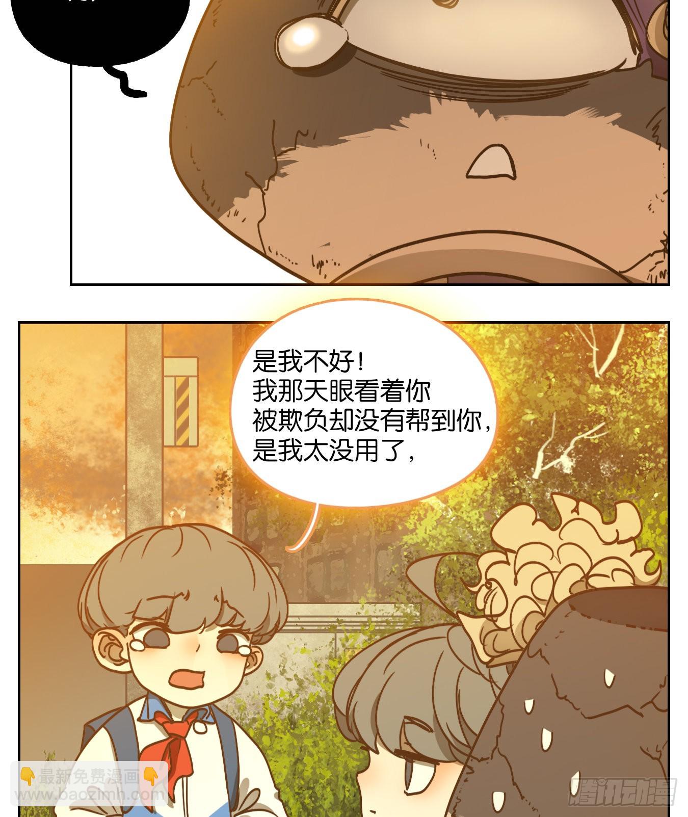 第95话 空灵之声（九）(1/2)-第99话