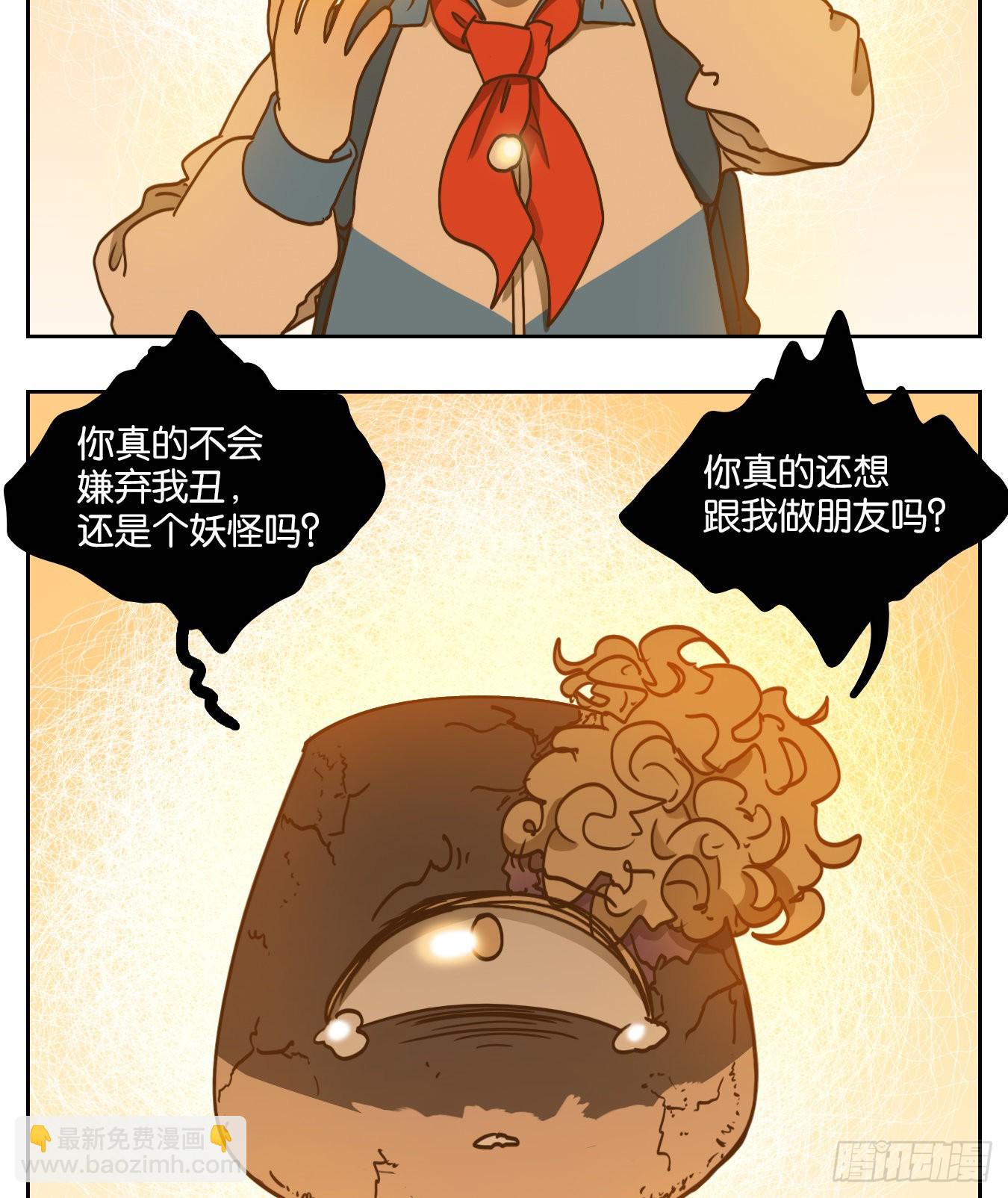 第95话 空灵之声（九）(1/2)-第99话