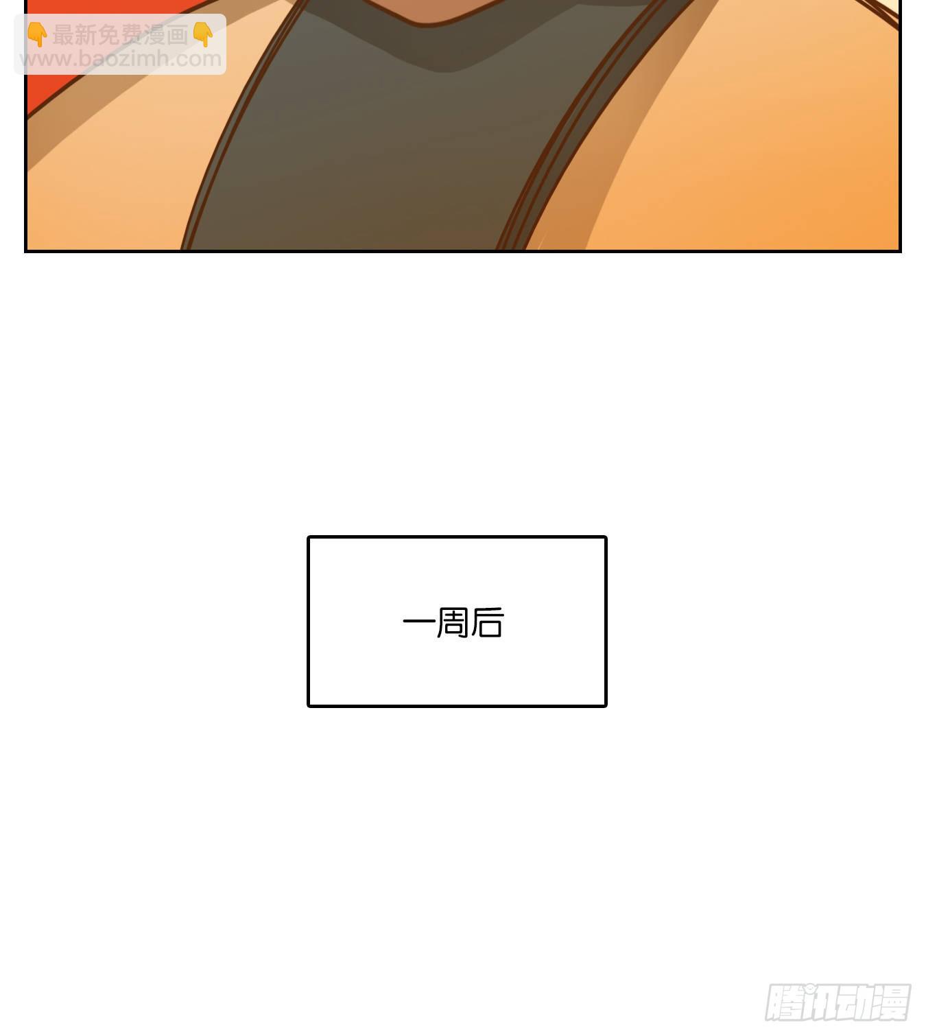 妖怪酒館 - 第95話 空靈之聲（九）(2/2) - 2