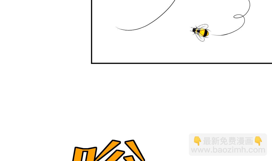 第一话 神仙也刷QQ(1/2)-第1话