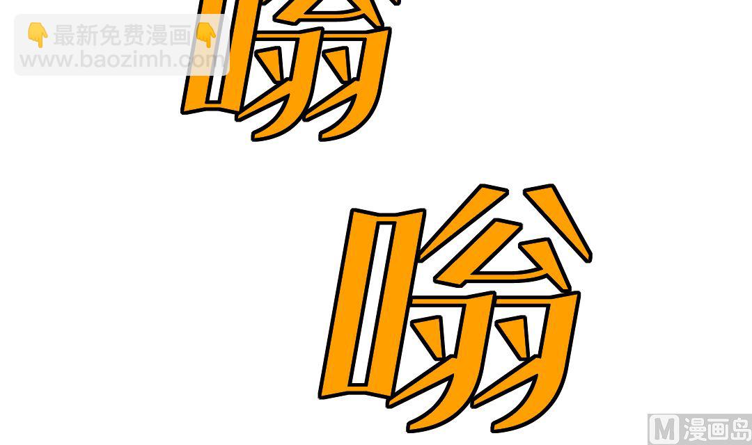 第一话 神仙也刷QQ(1/2)-第1话