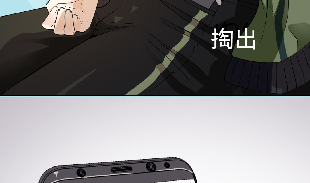 第一话 神仙也刷QQ(1/2)-第1话