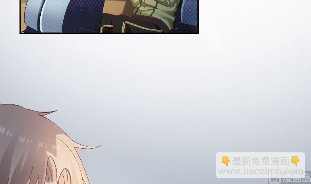 第一话 神仙也刷QQ(1/2)-第1话