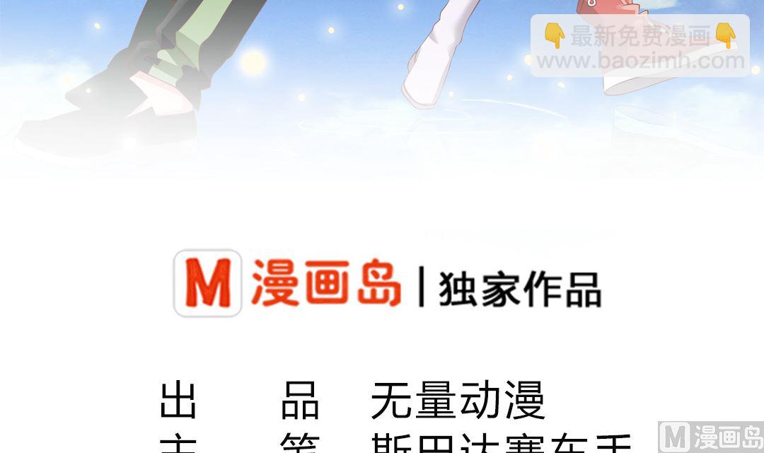 第一话 神仙也刷QQ(1/2)-第1话