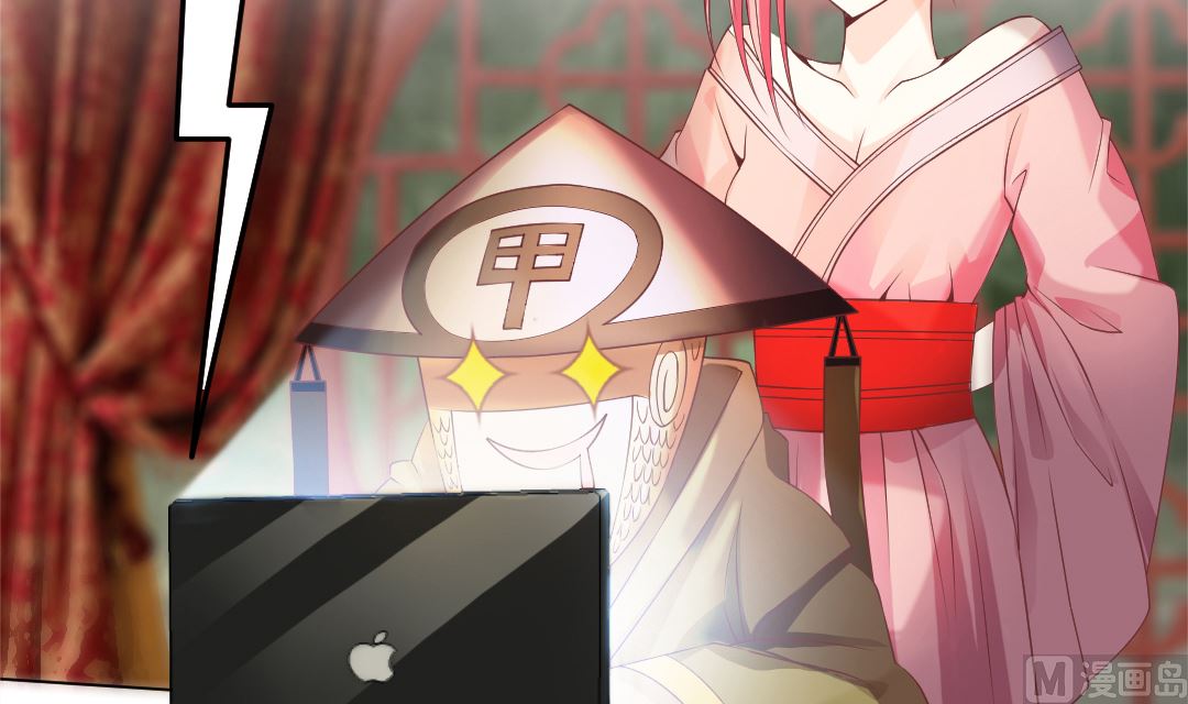 第一话 神仙也刷QQ(1/2)-第1话