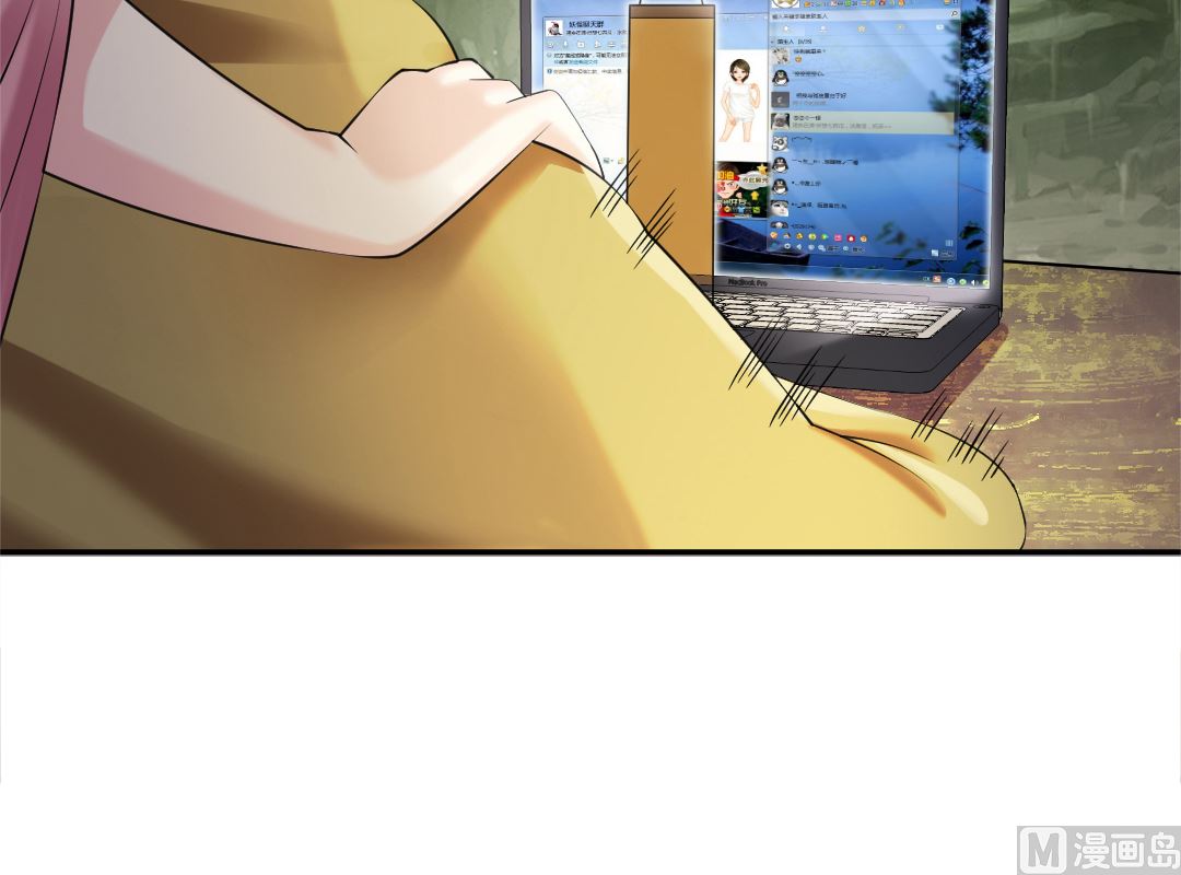 第一话 神仙也刷QQ(1/2)-第1话