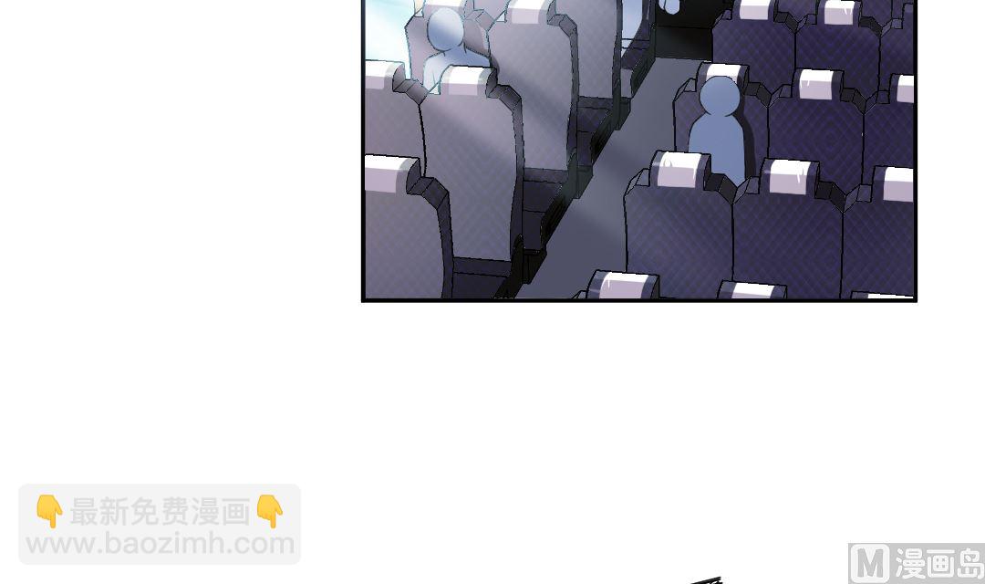 第一话 神仙也刷QQ(1/2)-第1话