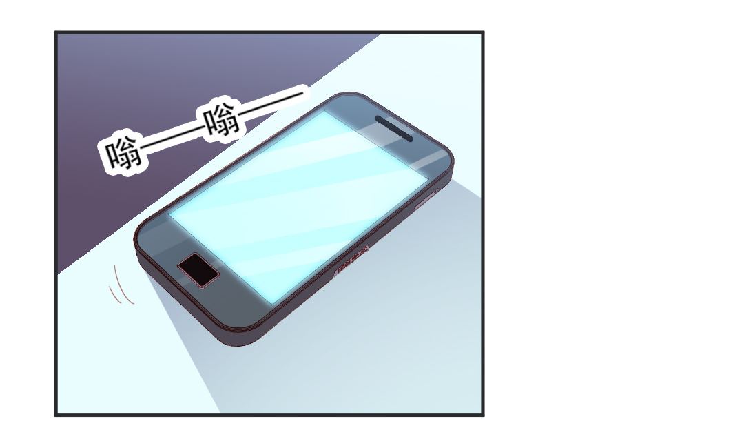 第十一章 又抢红包-第11话