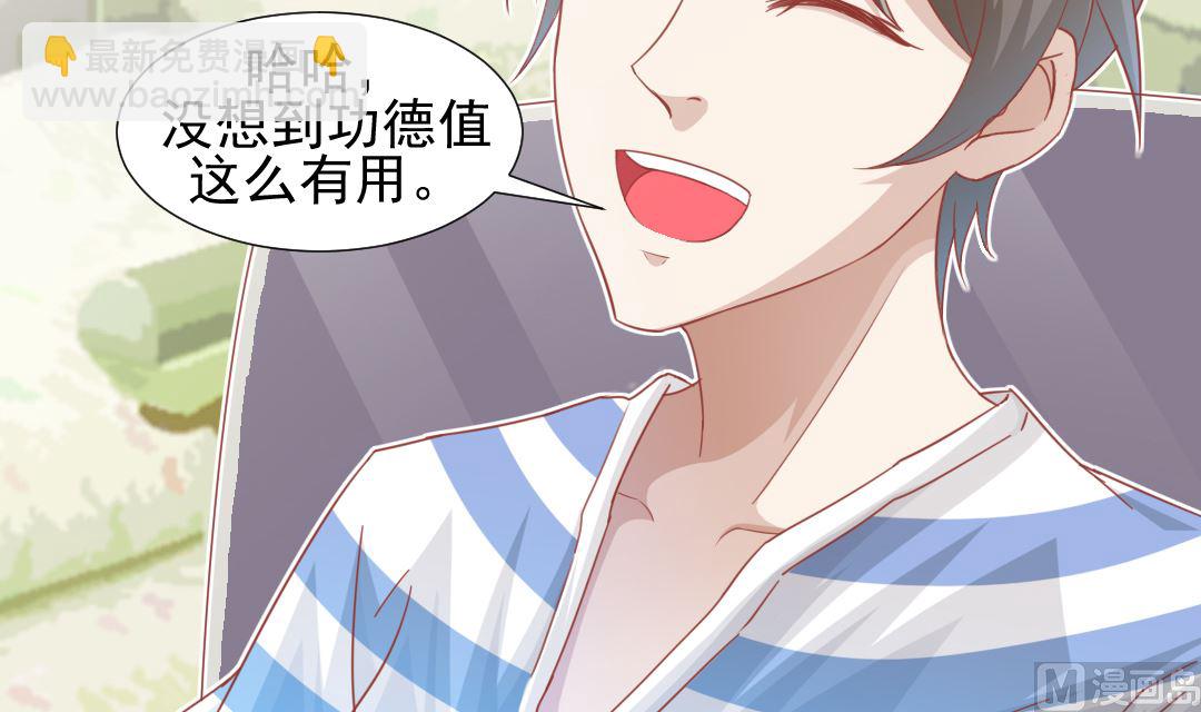 第十一章 又抢红包-第11话