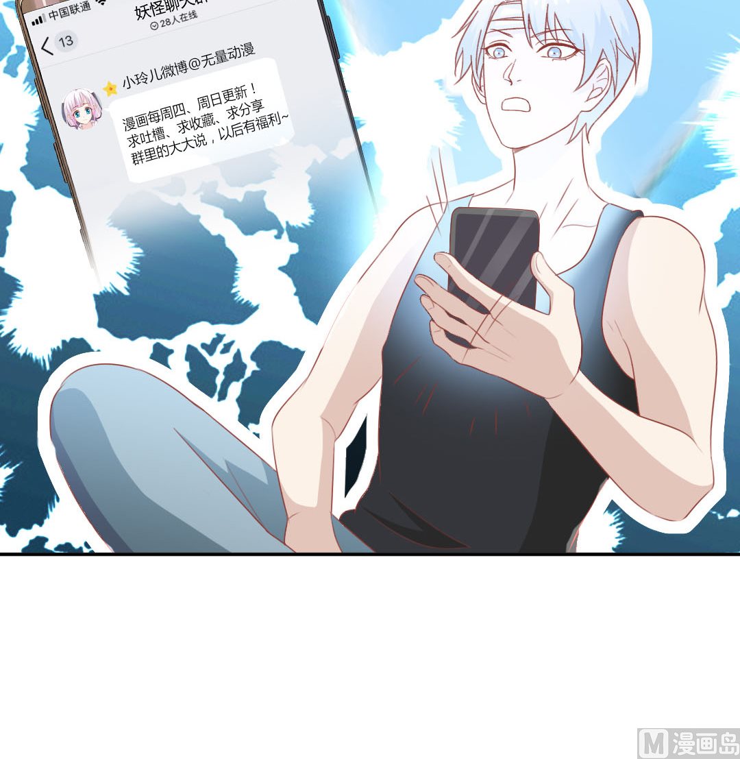 第十一章 又抢红包-第11话