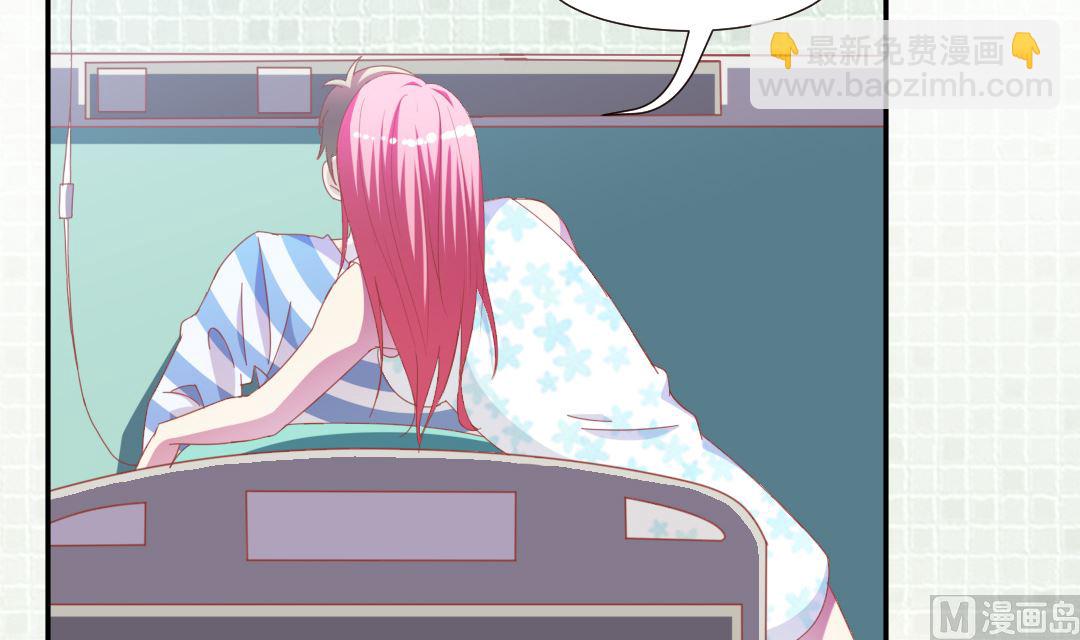 第十一章 又抢红包-第11话