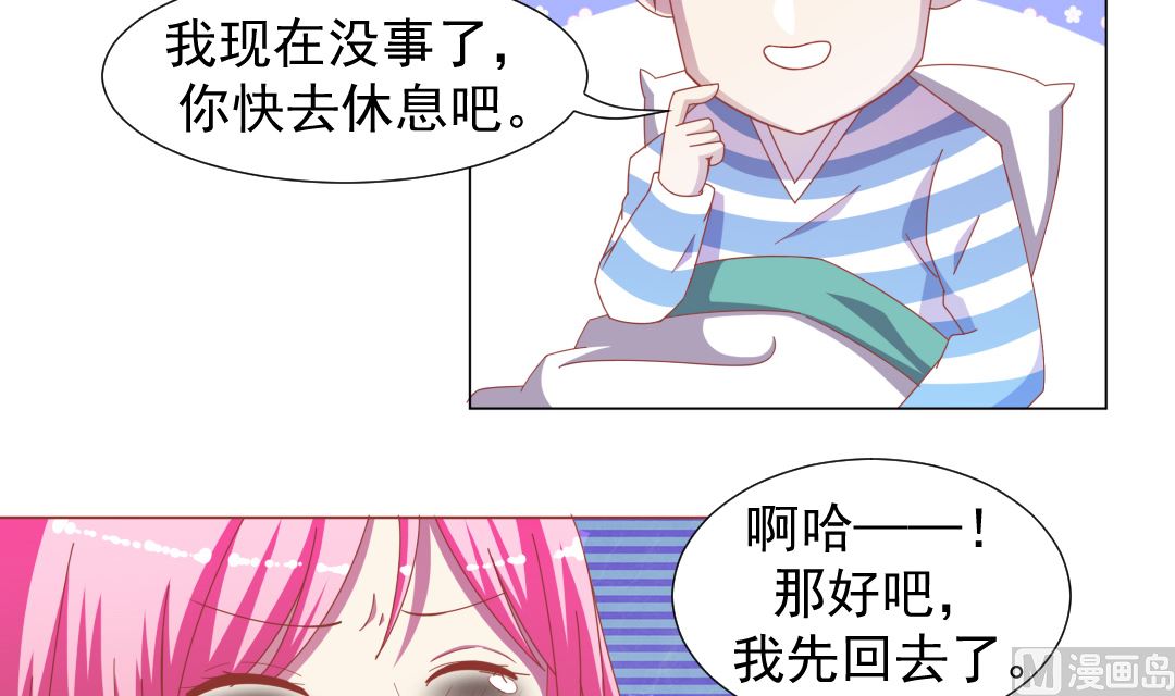 第十三章 超级记忆-第13话