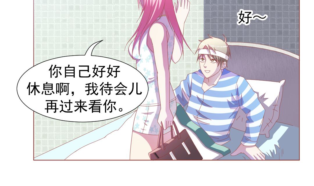 第十三章 超级记忆-第13话