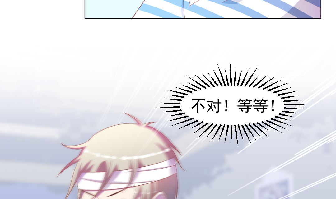 第十三章 超级记忆-第13话