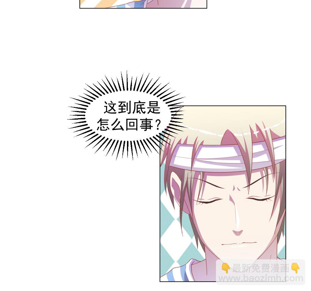 第十三章 超级记忆-第13话