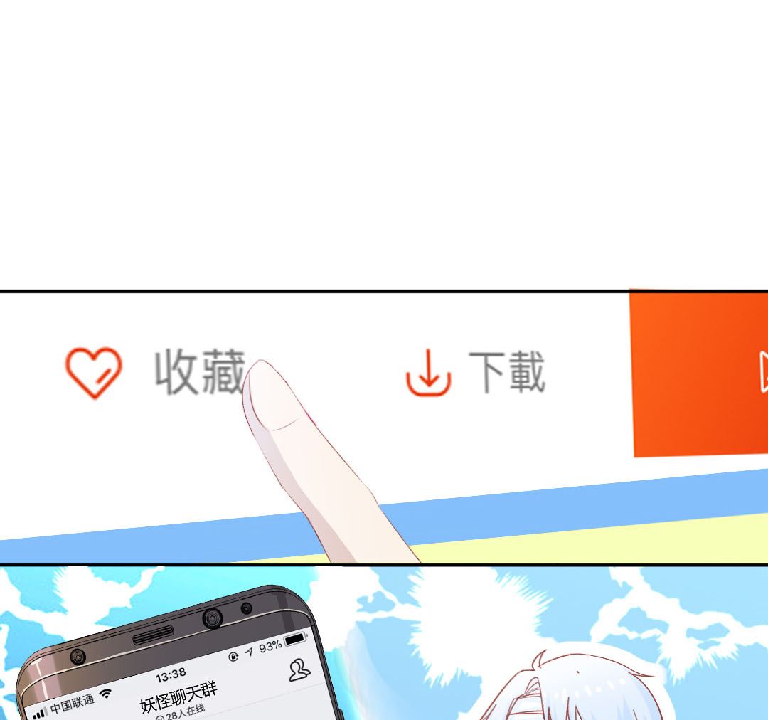 第十三章 超级记忆-第13话