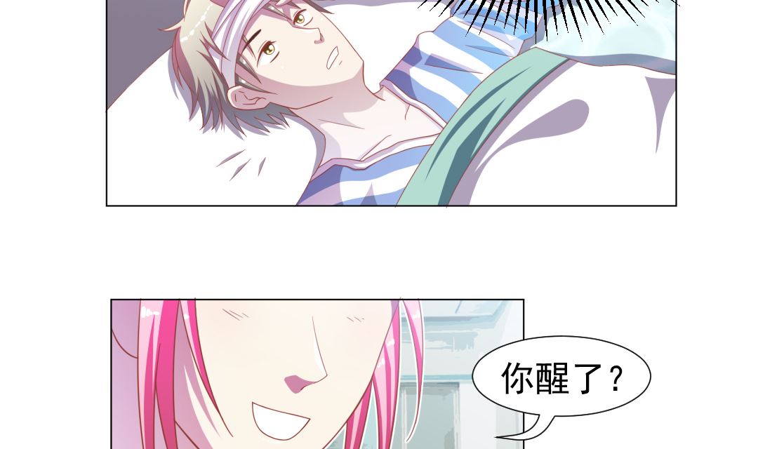 第十三章 超级记忆-第13话