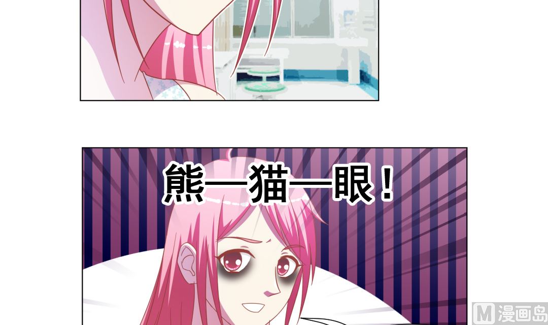 第十三章 超级记忆-第13话