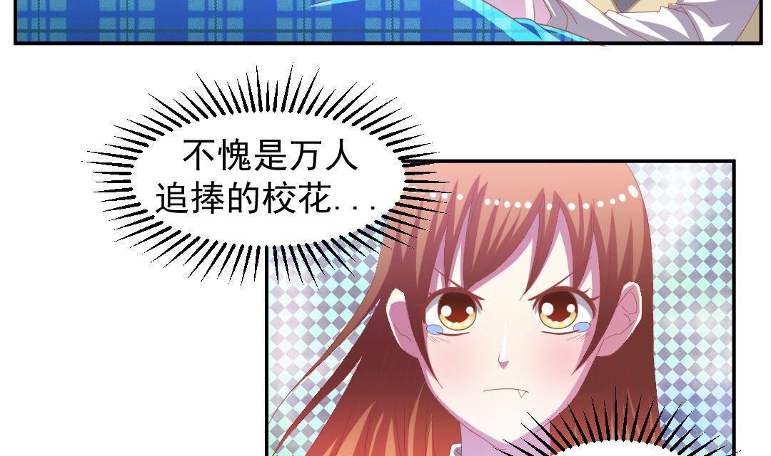 第十五章 不绿的小绿-第15话