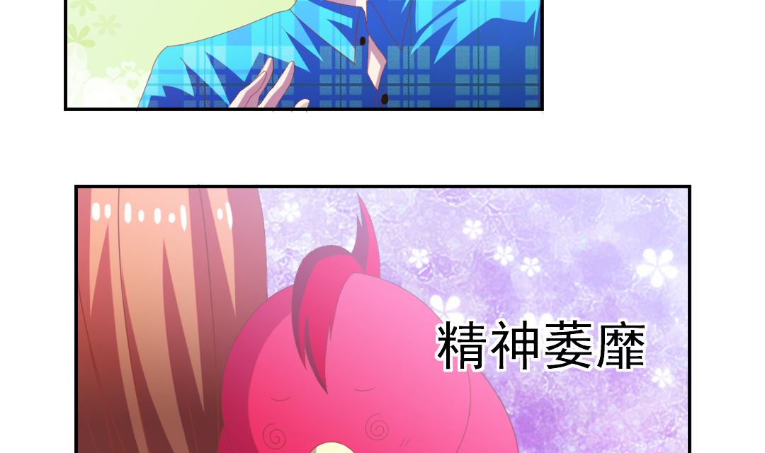 第十五章 不绿的小绿-第15话