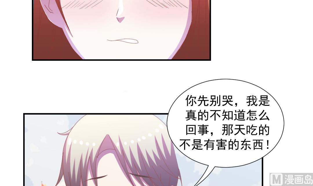 第十五章 不绿的小绿-第15话