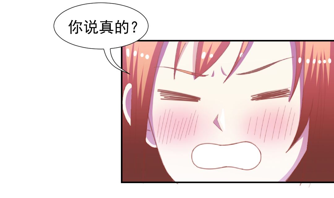 第十五章 不绿的小绿-第15话