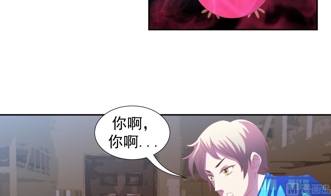 第十五章 不绿的小绿-第15话