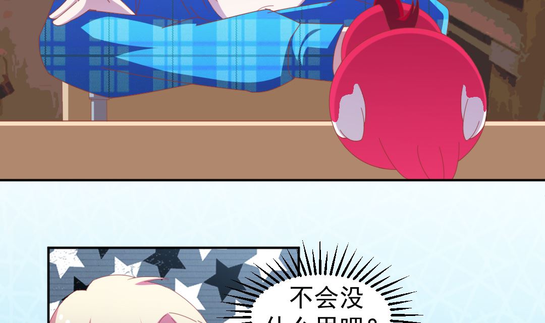 第十五章 不绿的小绿-第15话