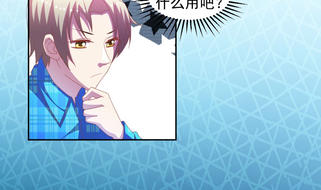 第十五章 不绿的小绿-第15话