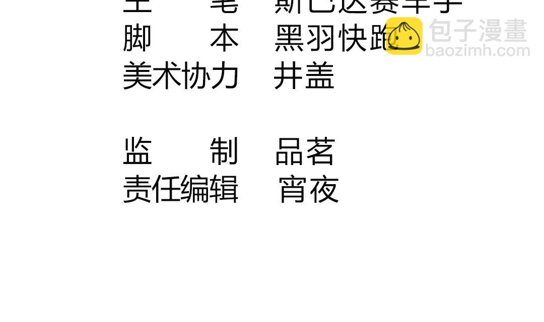 第十五章 不绿的小绿-第15话