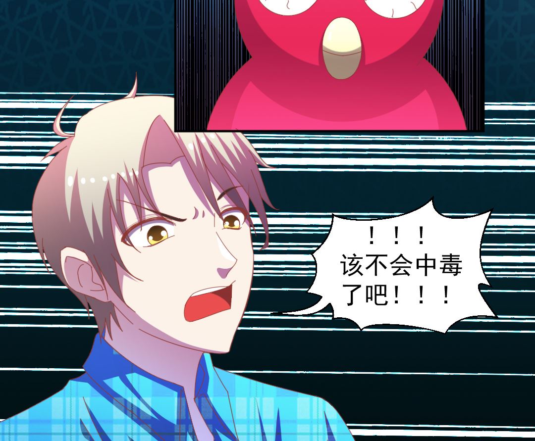 第十五章 不绿的小绿-第15话