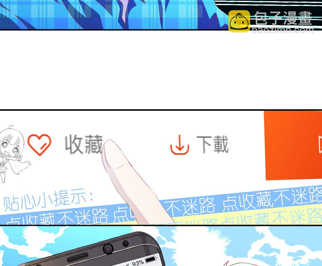 第十五章 不绿的小绿-第15话