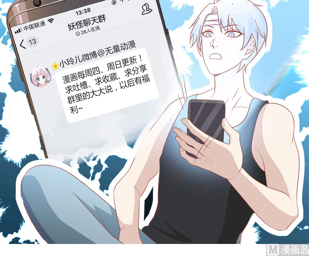 第十五章 不绿的小绿-第15话