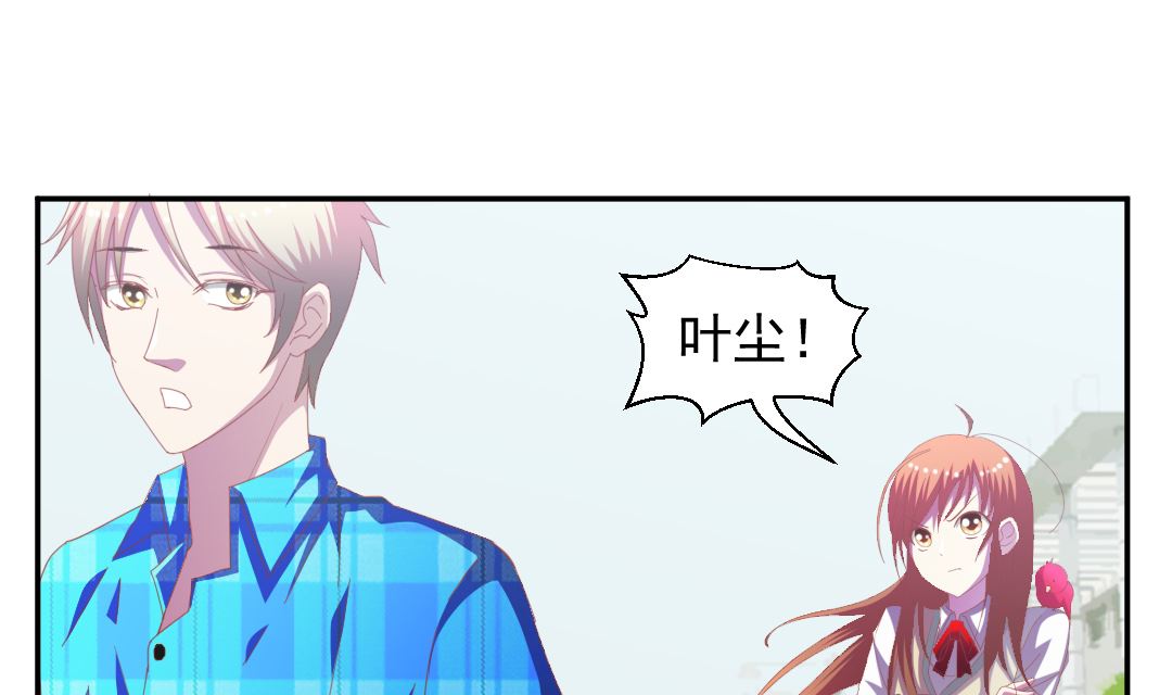 第十五章 不绿的小绿-第15话